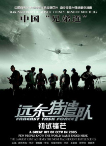 据 《八恶人》巴黎首映 昆汀携主演到场搞怪凹造型 2015-12-12 法国当地时间12月11日，电影《八恶人》在巴黎举行首映礼。