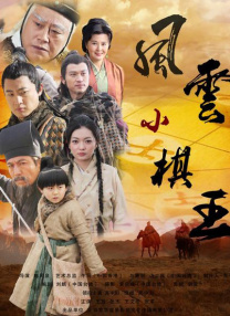 2025-08-07 继此前《中国奇谭》播出爆火之后，衍生电影《浪浪山小妖怪》又再度出圈，上映6天，票房多次逆跌，即将突破3亿，大数据预测总票房也冲向12亿。