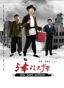 在一个镜头中 《极乐世界》曝新剧照 马特·达蒙对战赏金猎人 2013-06-08 由《第九区》导演尼尔·布洛姆坎普执导的科幻新片《极乐世界》近日又曝光新的剧照，剧照中主演马特·达蒙正在硝烟弥漫的战场上准备作战，身后是已经底朝天翻到的汽车。