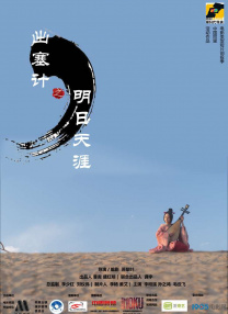 ”这番展望不仅是对技术进步的期待，更是对电影与观众关系深化、电影文化更加融入大众生活的美好预期。