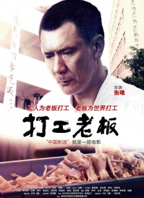 本杰明·埃文·安斯沃思饰演林克。