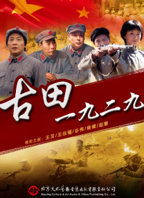 爱情动作片《峡谷》海报剧照2024-10-16 《牺牲》将开机！