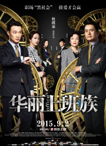 《甜咸之间》发布角色剧照 电影《甜咸之间》正在热映！