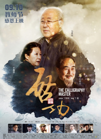 2026-04-24 最近你有没有被王鹤棣的这身穿搭种草？