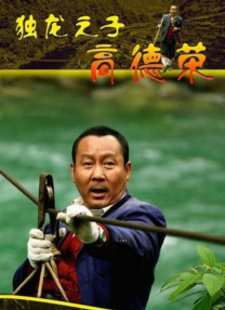 影片以涂鸦王国为舞台，讲述了野原新之助与4名同伴为了守护和平拿起蜡笔守护世界的故事。