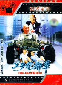 《除暴》破3亿 《流浪地球》特别版首日上榜 2020-11-27 11月26日，全国院线总票房报收3722万。