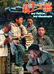 《铁道英雄》单日票房1696万，稳居日榜第三名。