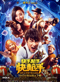 深圳市同步开展“CITY MOVIE·深圳之约”主题活动，发布跟着电影游深圳”4条路线，推出影旅融合促消费系列活动，生动展现APEC中国“第三城”的城市形象。