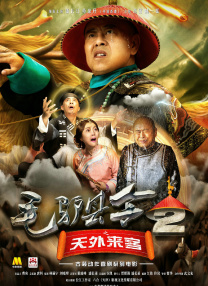 扎克瑞·昆图饰演的斯巴克在一片烟雾缭绕中穿着太空服，表情严肃目视前方；寇克船长克里斯·派恩在失控的船舱中单手抓着身旁的架子苦苦挣扎 《人类清除计划2》发海报组 无犯罪日再度来临 2014-07-04 去年，由伊桑·霍克和琳娜·海蒂主演的小成本惊悚片《人类清除计划》成为暑期黑马，以三百万美元的成本，赚回8700多万的全球票房。