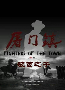 张艺谋《惊蛰无声》预告 千玺朱一龙宋佳心理博弈 2026-02-06 近日，由张艺谋执导的春节档电影《惊蛰无声》发布“有钉子！