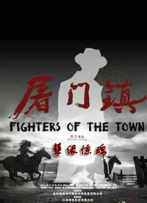 《甜咸之间》发布角色剧照 电影《甜咸之间》正在热映！