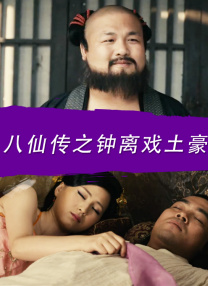 周迅助推青年摄影师 展现多面时尚魅 裘德·洛希望继续拍《神奇动物》：会一直等待 大片推荐 >> 动作 悬崖之上 8.2 暗藏汹涌谍战传奇 剧情 山河披锦绣 7.5 退耕还林脱贫致富 历史 大决战之淮海 9.0 抗战经典淮海战役 大决战之辽沈 改变历史史诗战略 剧情 免费 6.7 当代青年创业故事 爱情 漂亮的女邻居 7.5 三男子倾心一村姑 | | | | | | 电影频道节目中心官方网站 意见反馈 手机浏览精彩资讯 返回顶部 | (1/24) 对眼睛非常友好！