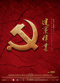 ”袁铭泽坦言，“主创会跟观众、跟我们有一些互动环节。
