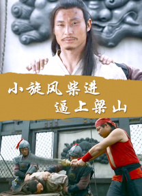 曾志伟获高尔夫球赛冠军 好友孙楠拥抱祝贺 2010-11-01 10月31日，在海南岛观澜湖举行的高尔夫名星邀请赛，在海口进行了两天比赛，最后曾志伟和台湾球手龚怡萍以一分险胜一直领先的孙楠，获得“明星配对组冠军组”，共获得10万美元奖金。
