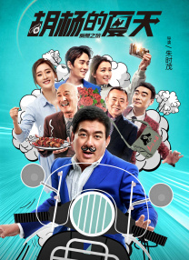 影片在时光、豆瓣网等权威评 《极盗车神》热映 