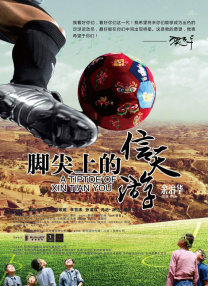 从零开始创造一切吗？
