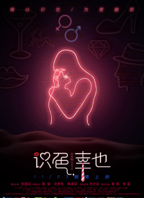 “南瓜脸小怪物”图卡携阿修罗界爱人琪雅的扮演者董琦甜蜜降临山城重庆，并推出新款甜品“阿修罗南瓜松饼”。