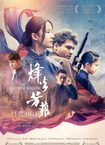 6月15日，开启“电影+名著”系列周播片场，7天168小时不间断直播50余部《水浒英雄谱》系列电影。