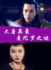《艾米丽在巴黎》第四季下部剧照 意大利之旅开启 2024-08-26 《艾米丽在巴黎》第四季上半部于8月15日在Netflix上线，复杂难解的爱情习题依然纠结。