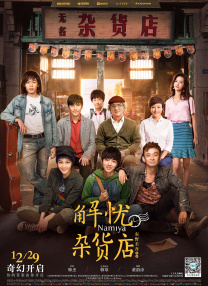 《蜂蜜的针》曝终极预告 袁泉上演除害猎杀法则3453人看过 《阳光女子合唱团》MV上线 A-lin歌唱爱与幸福2103人看过 《天才游戏》曝预告 彭昱畅丁禹兮化身纯恨宿敌2667人看过 《纯真年代的爱情》研讨会 孙千王天辰忆拍摄往3157人看过 新闻首页 电影新闻首页 明星新闻 华语 海外 成龙、梁朝伟、小贝、李栋旭等观战NBA中国赛 日前，25-26赛季NBA季前赛在中国澳门举行，成龙、梁朝伟 、刘嘉玲、任达华、大卫·贝克汉姆、林书豪、李小鹏、李栋旭、刘宪华、杜华、李汶翰等到场观.Disney+剧集《诉讼女王》（All\'s Fair）在化学之家举行首映礼。