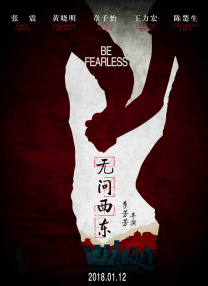 《小丑2》片场照曝光 华金·菲尼克斯造型阴郁冷酷 2023-03-31 《小丑》的续集《小丑：二联性精神病》，再度曝光了全新的片场照。