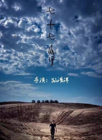 图为：玛丽亚·曼努 《间谍同盟》首映 皮特和玛丽昂贴脸击掌亲密拥抱 2016-11-22 英国伦敦，当地时间11月21日，电影《间谍同盟》（Allied ）首映礼。