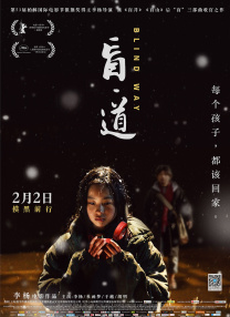 而且网友们也翻出李恩承以前拍摄过的婚纱照片，并成为热门话题。
