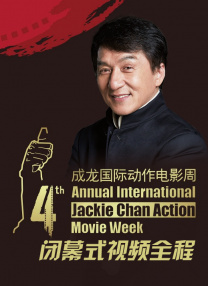 凯特·布兰切特最新大片 干练黑衣女王气场依旧 2016-12-01 凯特·布兰切特登上《Phapsody》杂志发出一组最新写真，一身干练黑衣，女王气场爆棚 上一页12345...99下一页 | | | | | | 电影频道节目中心官方网站
