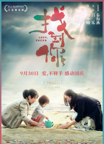 导演菅浩栋，主演梁戟、佐菲等主创团队齐聚活动现场，与大同大学的师生面对面交流，共同分享台前幕后的精彩故事。