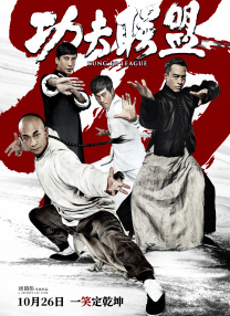 《喋血战士 《叶问4》蝉联单日冠军 《误杀》力压新片 2019-12-22 12月21日，周六大盘市场报收2.74亿元。