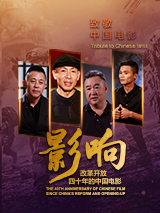 主演潘粤明、王鹤棣，总监制陈祉希出席映后见面会，与现场观众进行了互动交流。