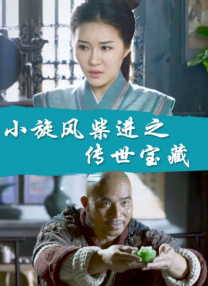《解密》曝终极预告海报 刘昊然深陷困局梦中求解 2024-07-27 7月27日，电影《解密》发布“梦境”版终极预告和“穿门入梦”版终极海报。