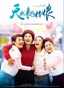 《今晚正好》定档5.