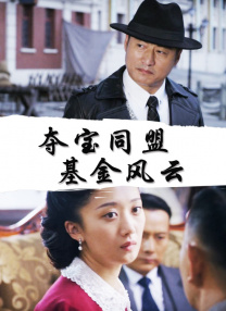 《爱的暂停键》：婚姻的暂停键，也是人生重启键？