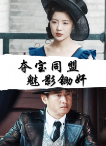 据透露，倪妮正在拍摄影片《匆匆那年》，并表示与彭于晏合作非常愉快；姚晨踩高跷大秀长腿，红唇黑发搭配气场足；歌手李宇春玩透视 冯绍峰、倪妮好事将近 十指紧扣秀恩爱回京开工 2014-02-07 2014年开年娱乐圈好事连连，冯绍峰和女友倪妮的婚事也被传的沸沸扬扬，双方也是多次与家长见面似乎好事将近了。