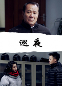 讲述同一世界观全新故事 6 马律师回归！