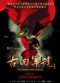 然而，大雄的父亲却说：“他们真没眼光，这幅画饱含深情，作者一定很喜欢画中角色。