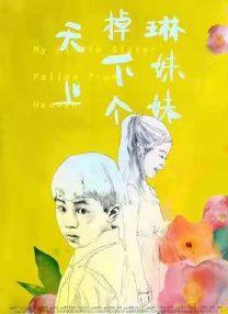 剧集《夜魔侠：重生2》定档2026.3.42025-10-21 更多 一周星闻榜 1法鲨归来！