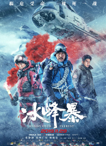 两人在多名保镖的护送下离开，并与品牌负责人一路热聊，在途中，有些媒体和粉丝把周润发围住打招呼，并要求合影，发哥很爽快地答应，拍完大合照后，还有人要 65岁周润发痴迷跑步爬山 身形保持超好头发花白 2020-08-20 8月19日，周润发被拍到和好友一起相约跑山。