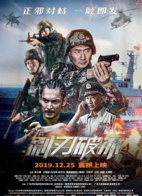 一对新人出来会见传媒拍照和接受访问。