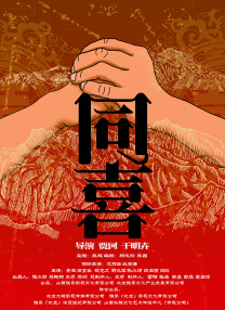 山东卫视《寻声记》：追寻声音背后的百年党史故事 2021-07-31 上一页12345...99下一页 | | | | | | 电影频道节目中心官方网站