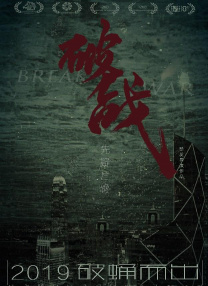 有观众认为《六姊妹》故事重复像流水账，前20集六个女儿挨个结婚、生娃的套路让人觉得这年代剧成了婚恋循环录。