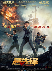 近日，电影《刺猬索尼克3》发布“奔向世界”预告，从东京到伦敦，索尼克小队开启世界环游冒险之旅，面对强大的敌人无所畏惧，团结一心拯救所有人！