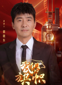 他精准踩在全球观众笑点上2026-02-28 热门新闻 食物和爱都不可辜负！