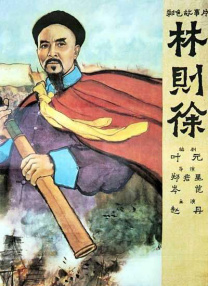 他身穿棉衣棉裤，在