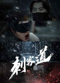 本片巨星云集，章子怡、金城武、宋慧乔、黄晓明、方中信、林保怡等悉数加入。