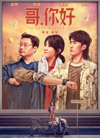 2025-05-02 电影《水饺皇后》根据臧健和女士的真人真事改编，讲述了上世纪70年代青岛姑娘臧健和带着两个女儿被迫流落他乡，为求生存的她只能在湾仔码头卖起水饺，从一个小摊起家最终将水饺销往世界各地的故事。