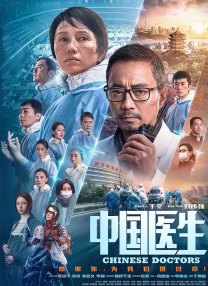 2026年春节档蓄势待发，观众热情早已点燃。