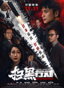 《西部世界》女星或加盟