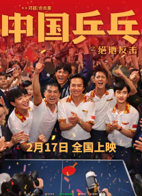 影片发布一组角色剧照，并同步曝光演员阵容，在杭州的湖光山色中，正上演这场关于“爱和美味”的温暖故事。